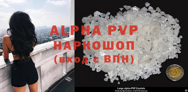 ALPHA-PVP Верхнеуральск